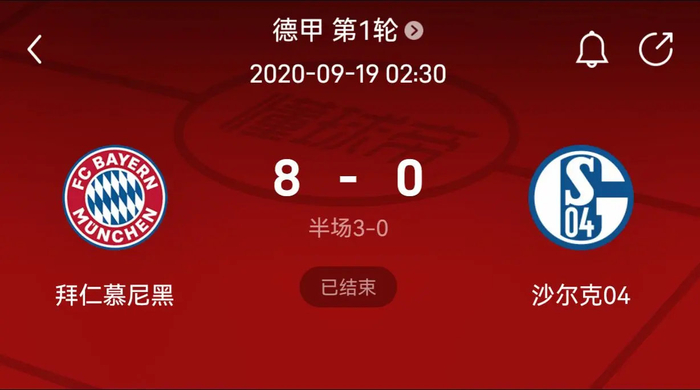 案例对